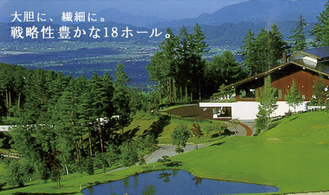 Azumino Country Club