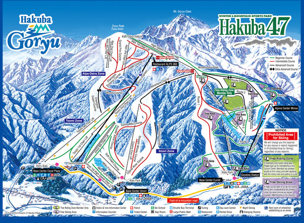 HAKUBA47