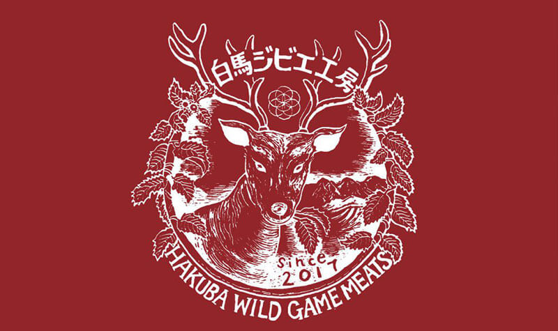 HAKUBA WILD GAME MEATS