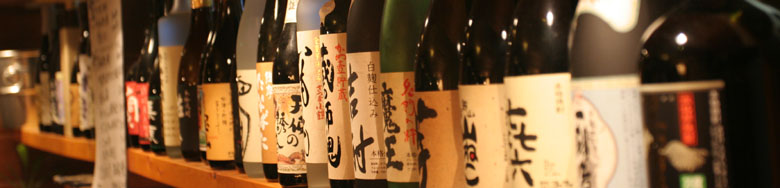 Ski Hakuba Japan Mominoki Hotel Nightlife