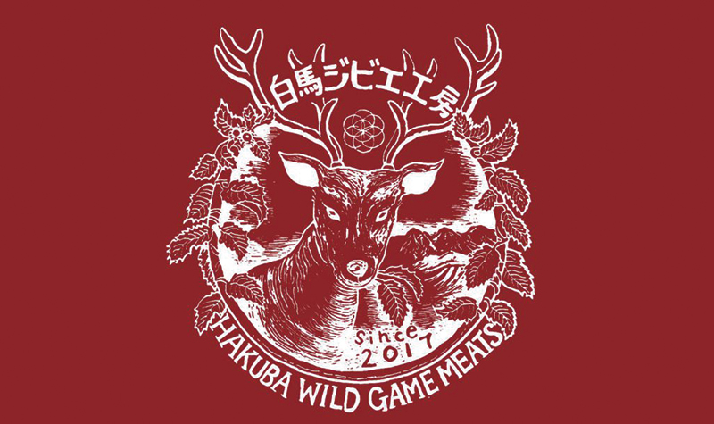 Hakuba Gibier Workshop