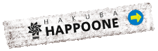 HAKUBA HAPPOONE